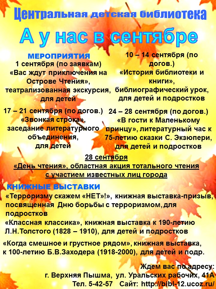 ajnj